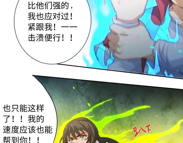 Ultimate Soldier Ch.24 p99