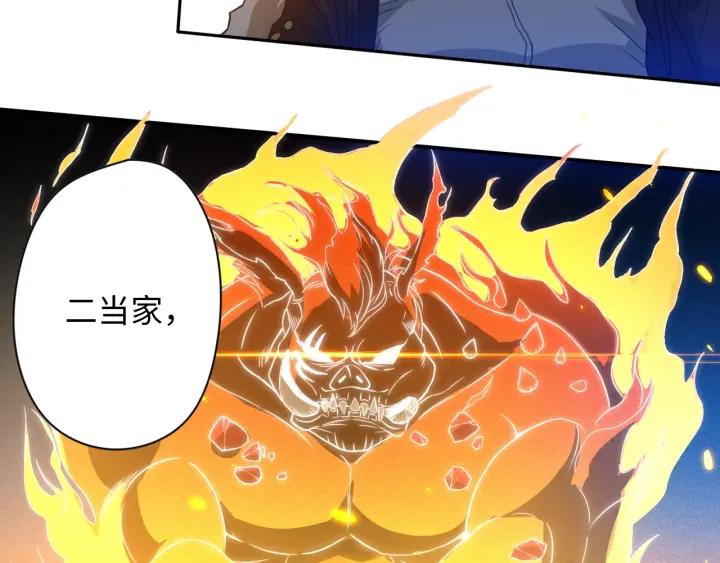 Ultimate Soldier Ch.25 p10