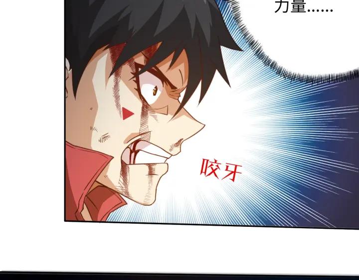 Ultimate Soldier Ch.25 p13