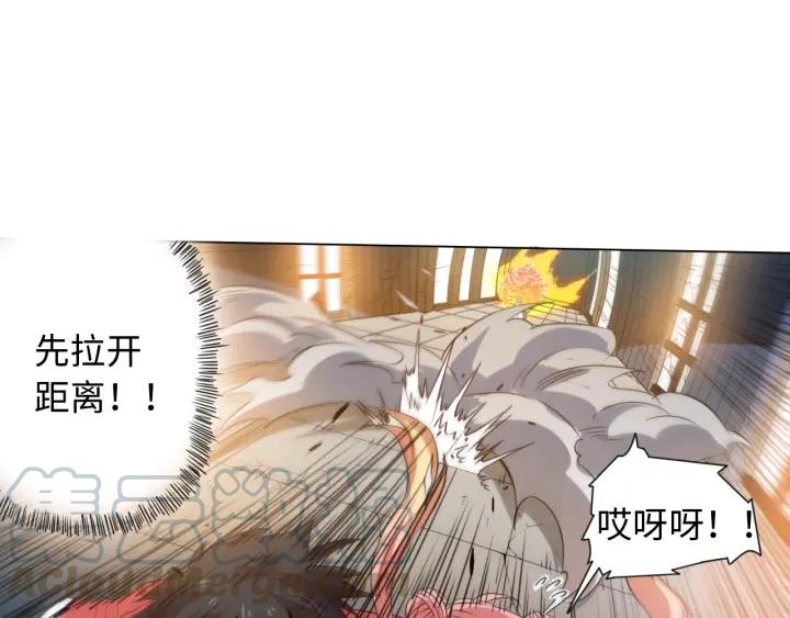 Ultimate Soldier Ch.25 p15