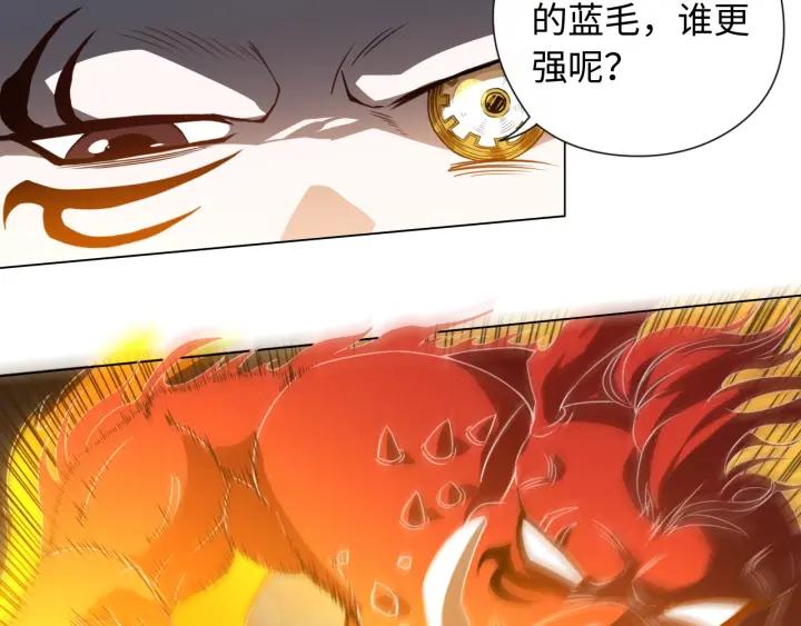 Ultimate Soldier Ch.25 p18