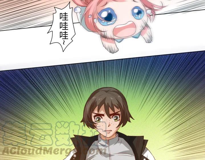 Ultimate Soldier Ch.25 p22