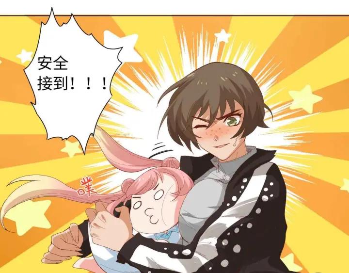 Ultimate Soldier Ch.25 p24