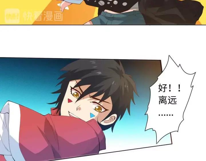 Ultimate Soldier Ch.25 p25