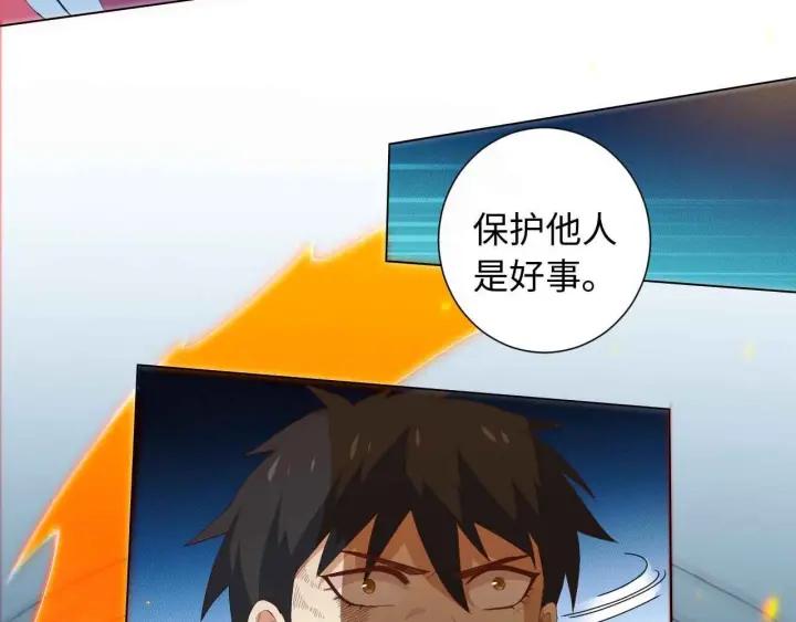 Ultimate Soldier Ch.25 p26