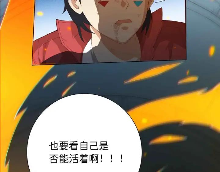 Ultimate Soldier Ch.25 p27