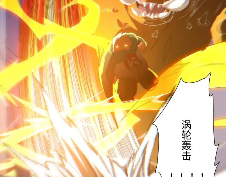 Ultimate Soldier Ch.25 p34