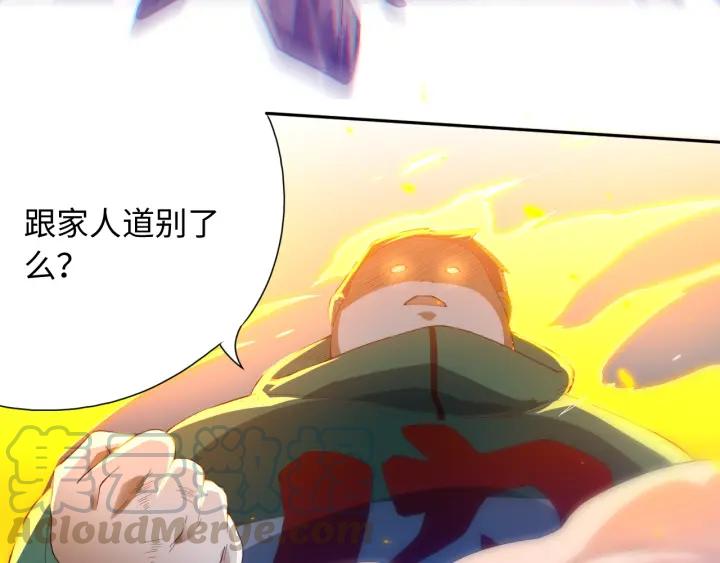 Ultimate Soldier Ch.25 p36