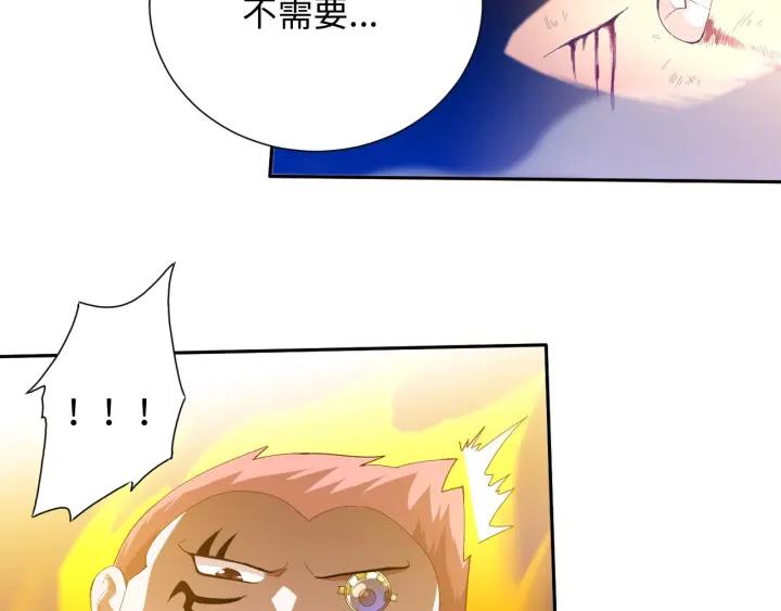 Ultimate Soldier Ch.25 p38