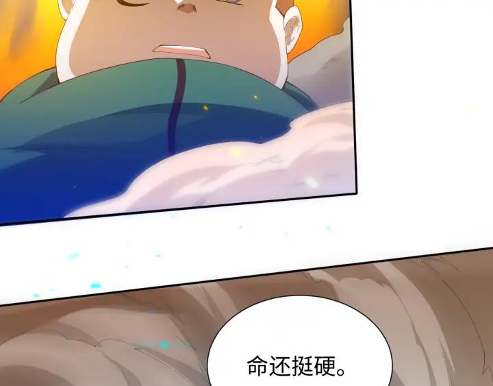 Ultimate Soldier Ch.25 p39