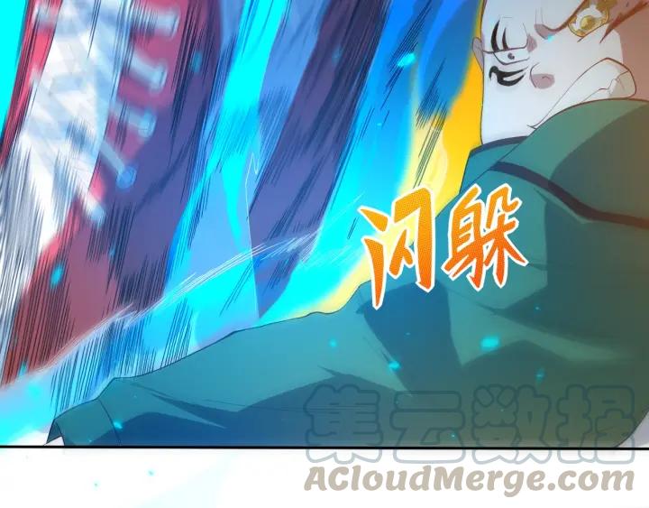 Ultimate Soldier Ch.25 p43