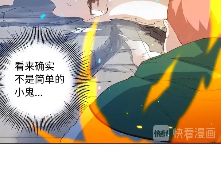 Ultimate Soldier Ch.25 p52