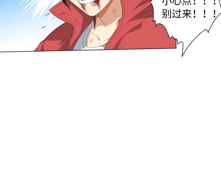 Ultimate Soldier Ch.25 p59