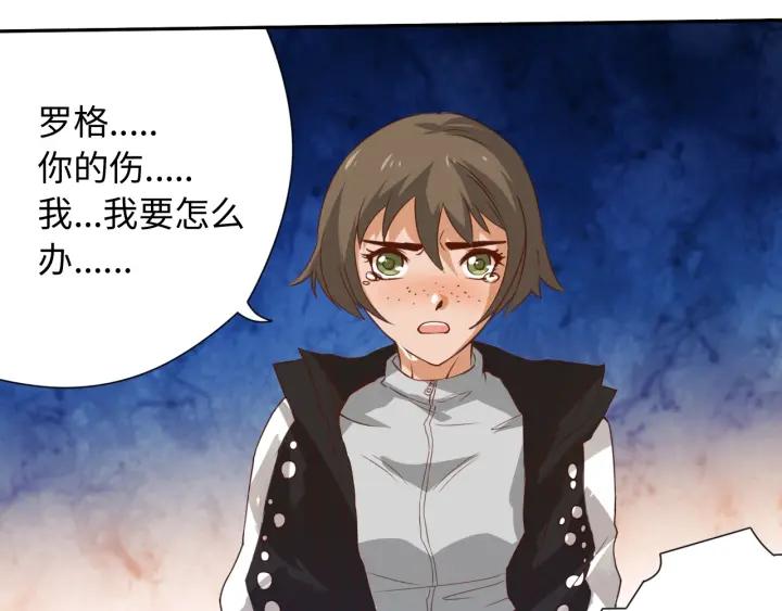 Ultimate Soldier Ch.25 p60