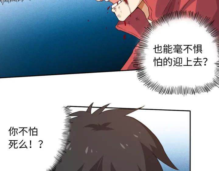Ultimate Soldier Ch.25 p63