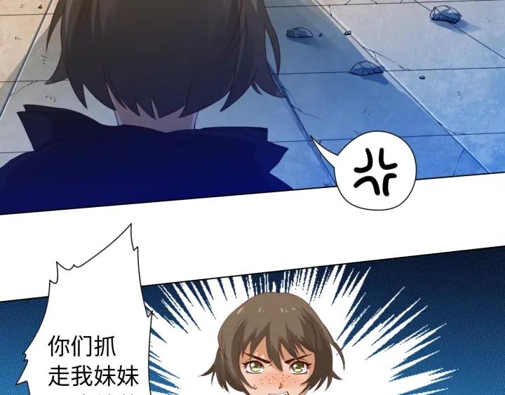 Ultimate Soldier Ch.25 p69