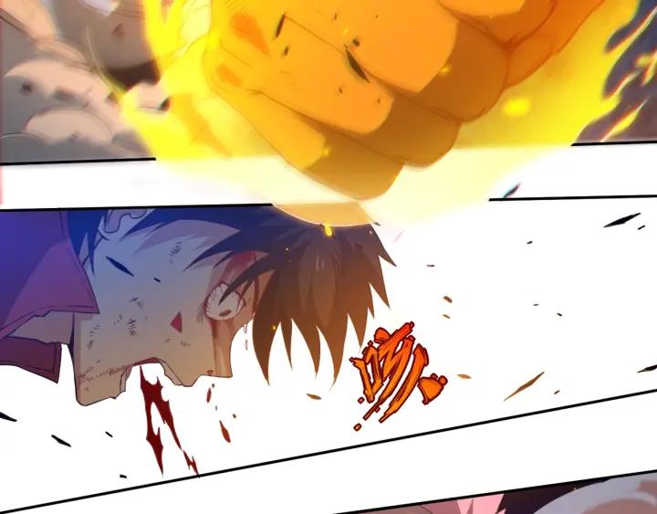 Ultimate Soldier Ch.25 p7