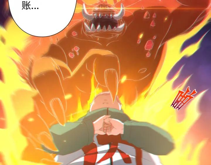 Ultimate Soldier Ch.25 p73
