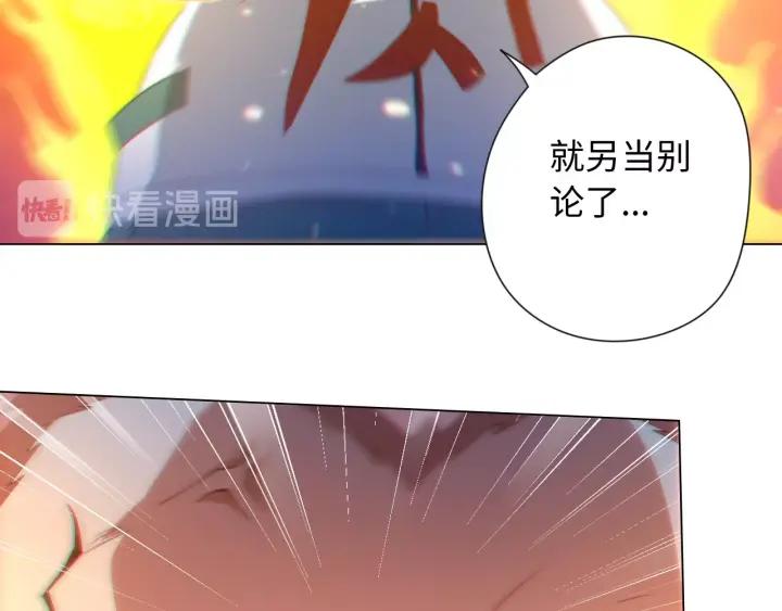 Ultimate Soldier Ch.25 p74