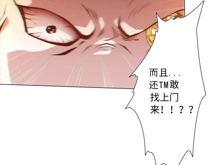 Ultimate Soldier Ch.25 p75
