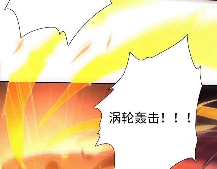 Ultimate Soldier Ch.25 p79