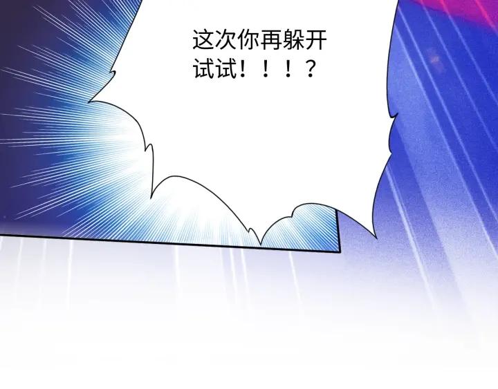 Ultimate Soldier Ch.25 p82