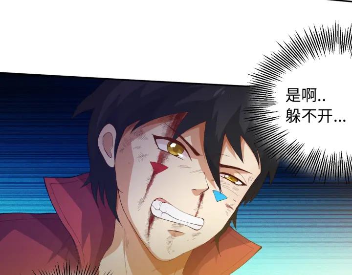 Ultimate Soldier Ch.25 p84