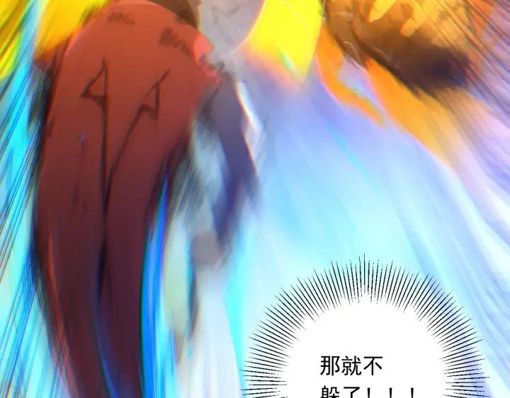 Ultimate Soldier Ch.25 p88
