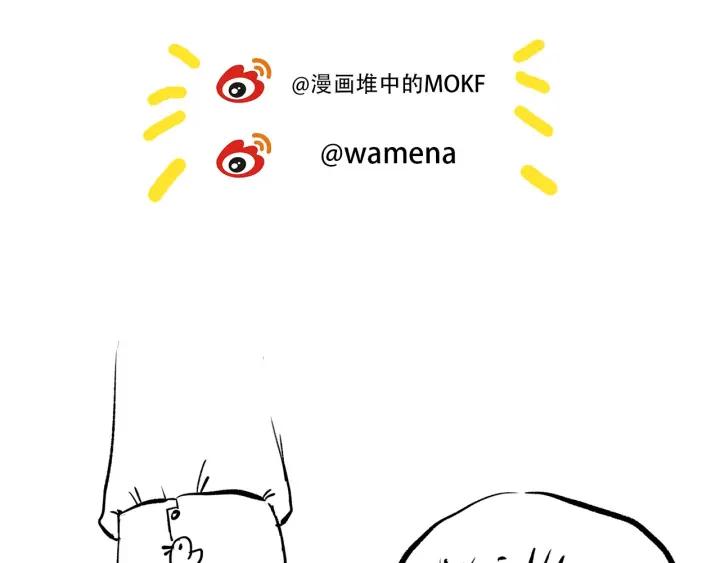 Ultimate Soldier Ch.25 p91