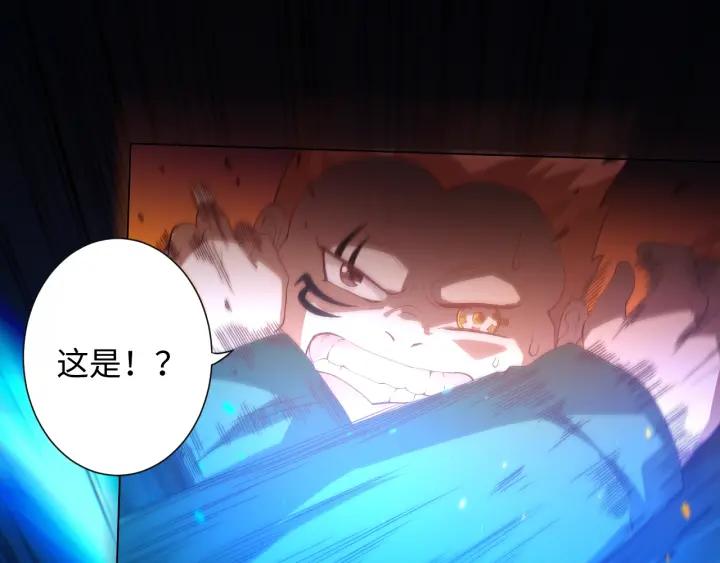 Ultimate Soldier Ch.26 p14