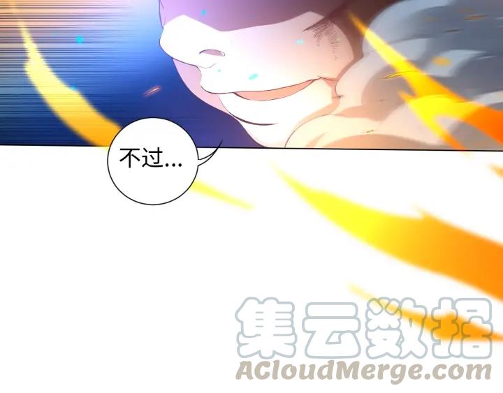 Ultimate Soldier Ch.26 p22
