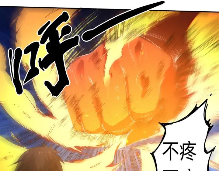 Ultimate Soldier Ch.26 p23