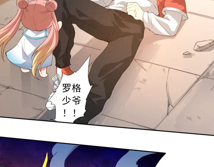 Ultimate Soldier Ch.26 p35