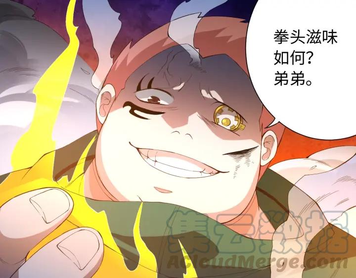 Ultimate Soldier Ch.26 p36