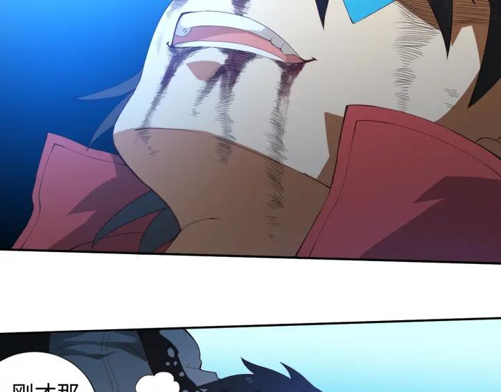 Ultimate Soldier Ch.26 p38