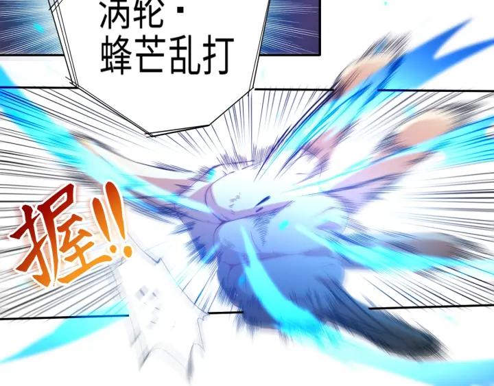 Ultimate Soldier Ch.26 p40