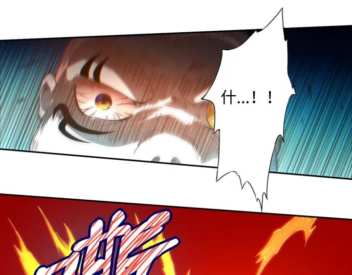Ultimate Soldier Ch.26 p41