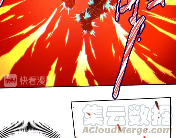 Ultimate Soldier Ch.26 p43