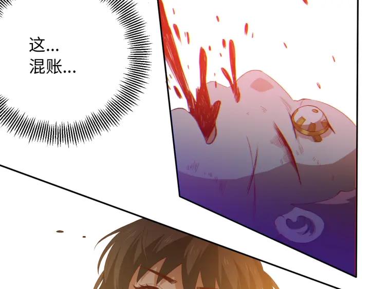 Ultimate Soldier Ch.26 p44