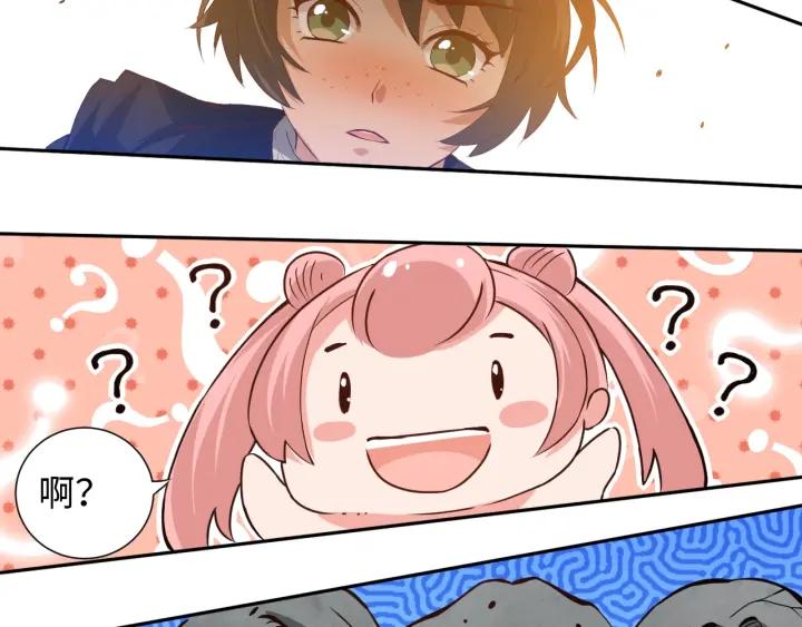 Ultimate Soldier Ch.26 p45
