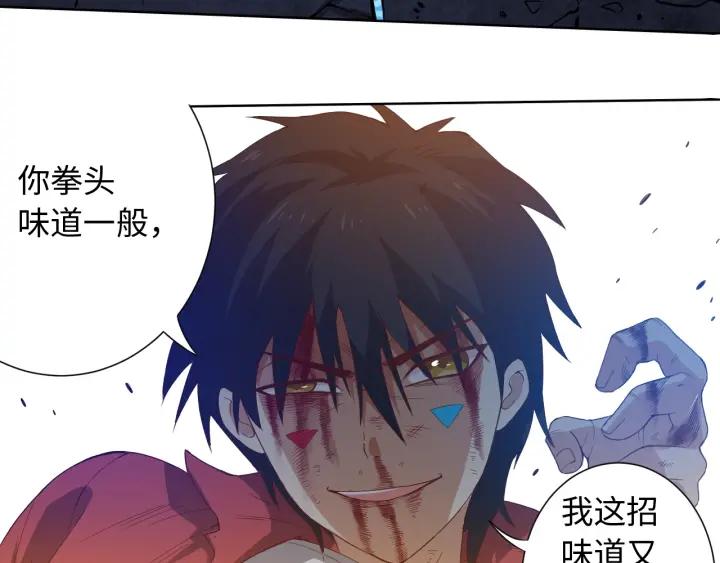 Ultimate Soldier Ch.26 p47