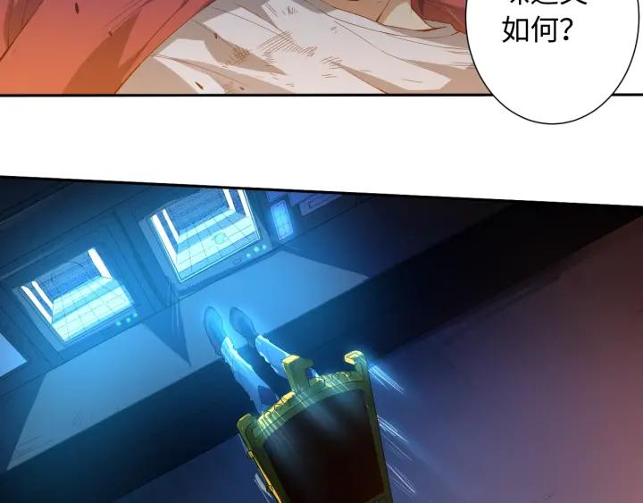Ultimate Soldier Ch.26 p48