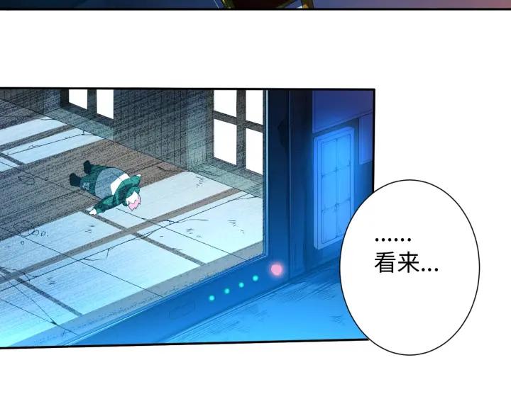 Ultimate Soldier Ch.26 p49
