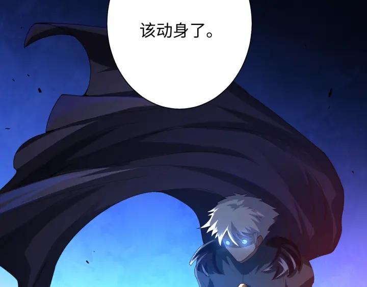 Ultimate Soldier Ch.26 p51