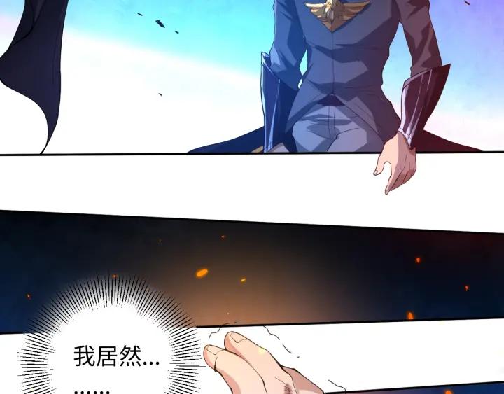 Ultimate Soldier Ch.26 p52