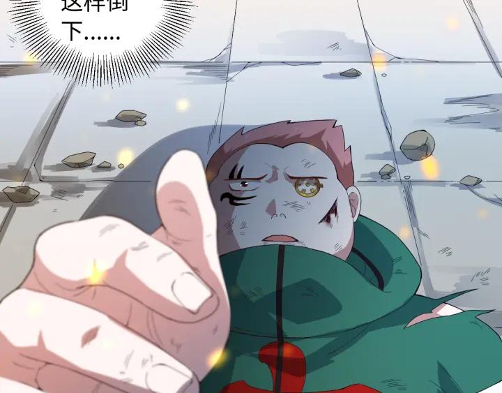 Ultimate Soldier Ch.26 p54