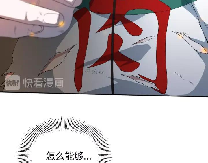 Ultimate Soldier Ch.26 p55