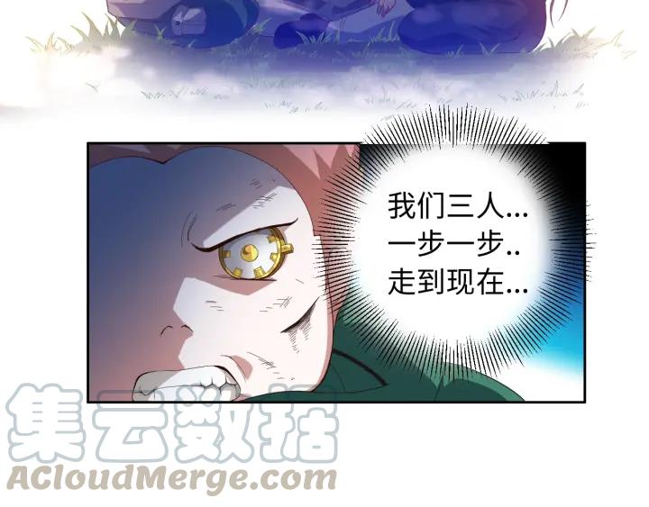 Ultimate Soldier Ch.26 p57