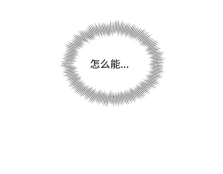 Ultimate Soldier Ch.26 p58