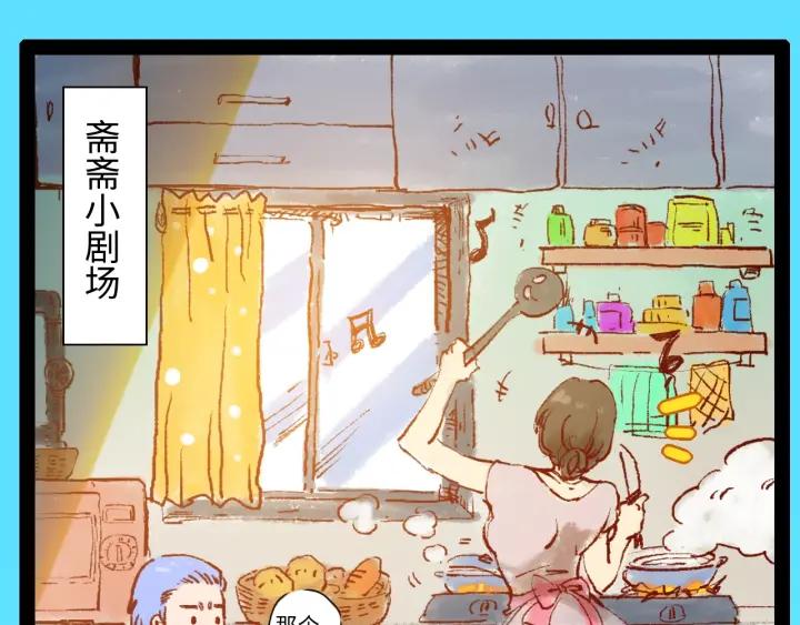 Ultimate Soldier Ch.26 p6